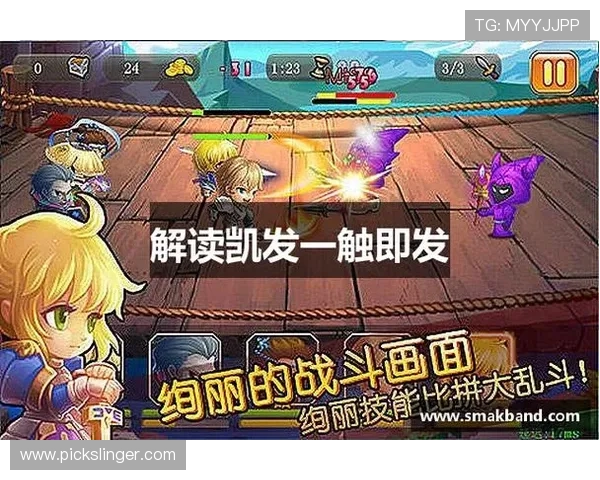 凯发官网下载官网官方入口，提供最全最新的游戏下载资源和更新信息