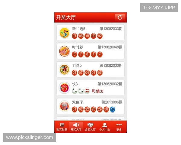 凯发彩票官网安全可靠，保障您的每一次投注体验