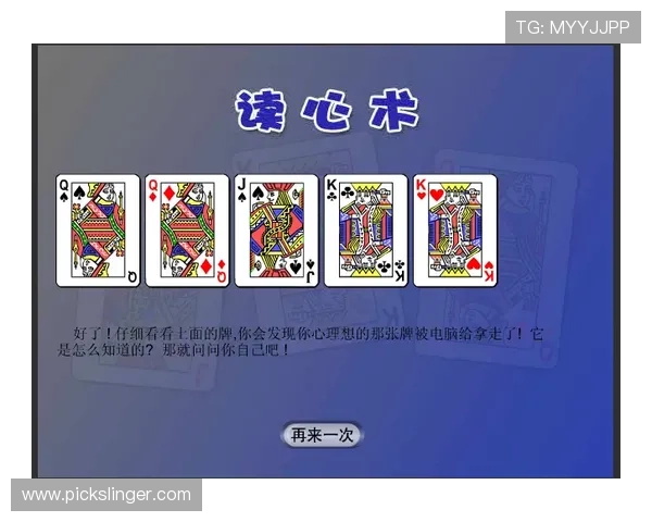 凯发赌场扑克：丰富的奖励机制让你玩得更尽兴更有动力