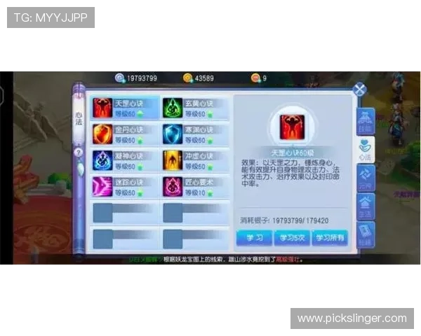 叶汉三株路技巧提升攻略,助你在游戏中实现快速成长和战斗力提升