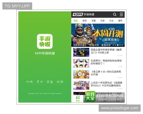 如何快速访问官方AG平台下载官网,掌握最新优惠活动与游戏资讯