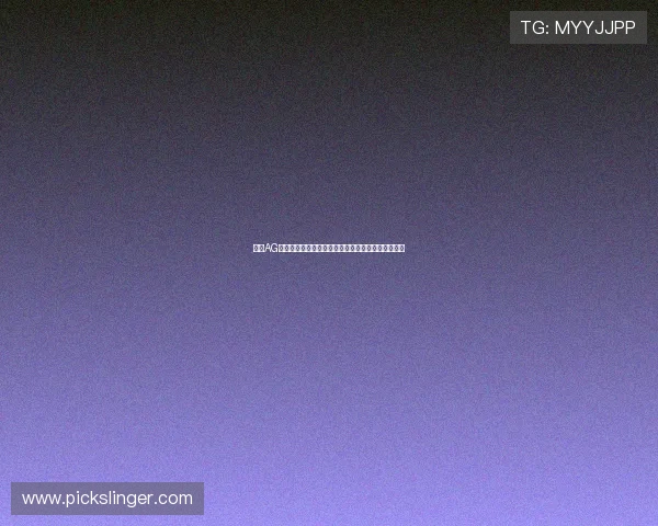 掌握AG电子注册技巧提升账号安全性和游戏体验的实用建议